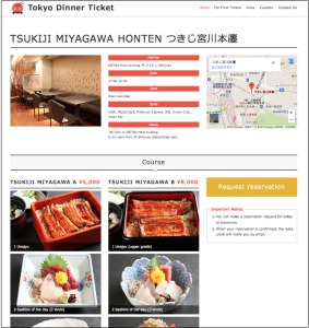 スクリーンショット 2015-11-10 17.09.33 のコピー